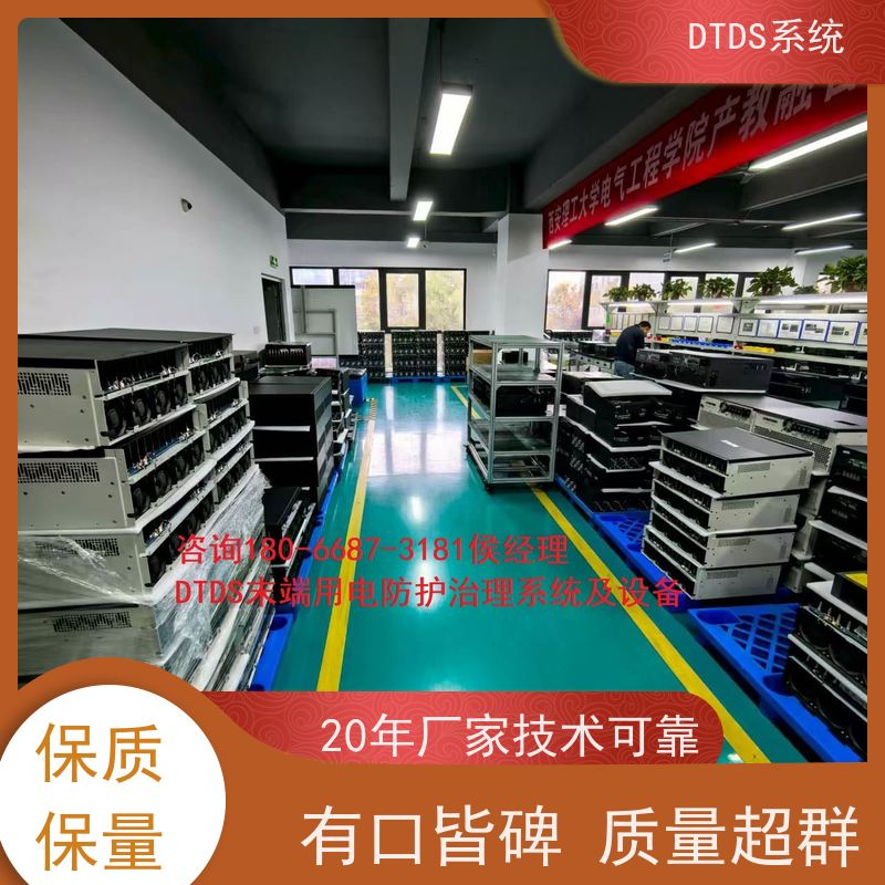 综合体MLVAT/2000系列DTDS装置+末端治理系统DTDS项目案例