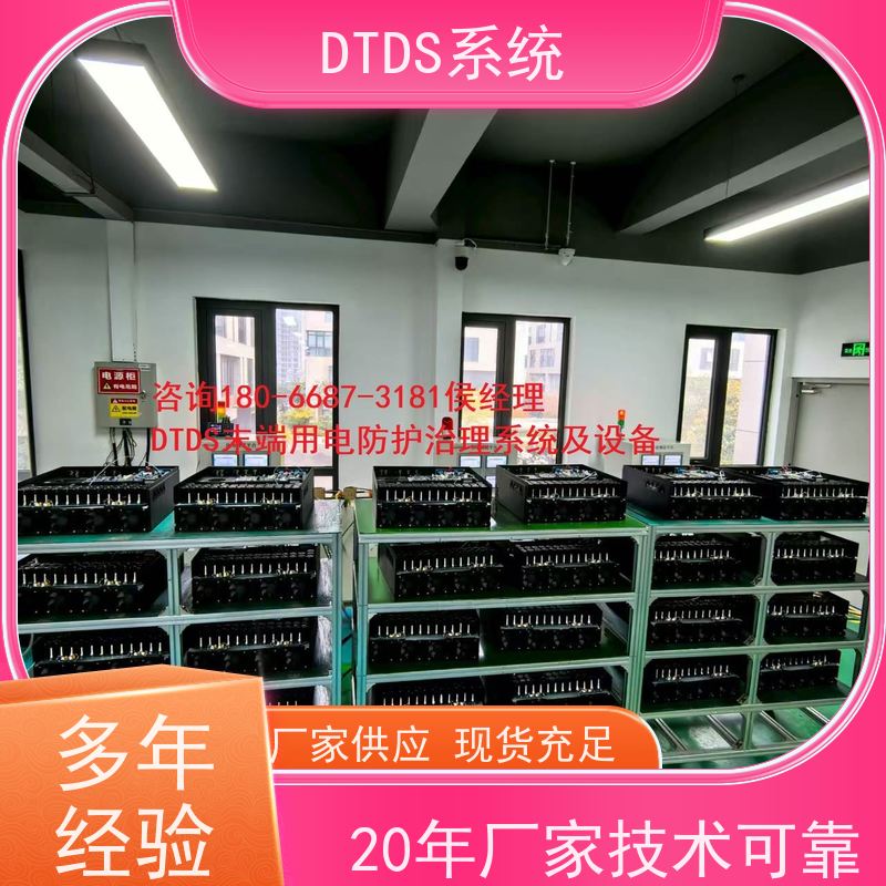  客运站MLVAT/4000系列DTDS装置dtds末端治理系统配置方案