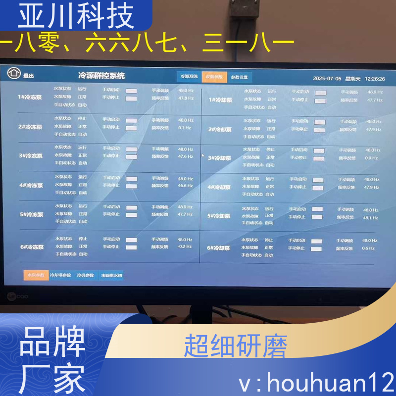 校园LDN2000-A-GS-A给水泵控制器优势