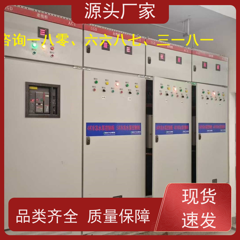  江苏楼宇自控DDC+IBMS集成系统+能耗系统+照明系统品牌直销