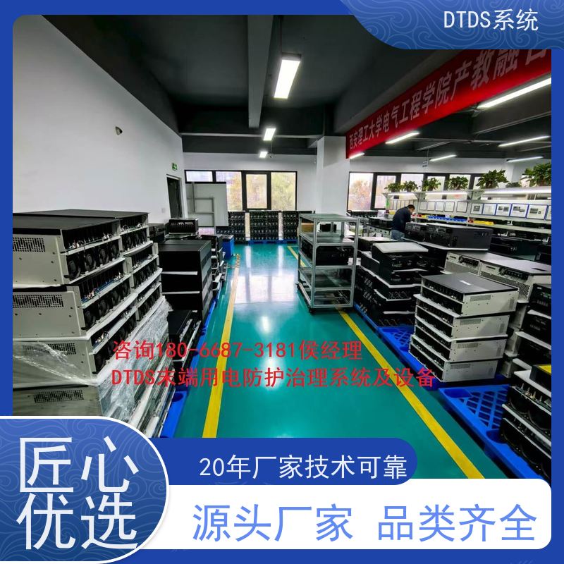  数据机房智能通讯管理机MLV-T4带DTDS 3D可视化后台