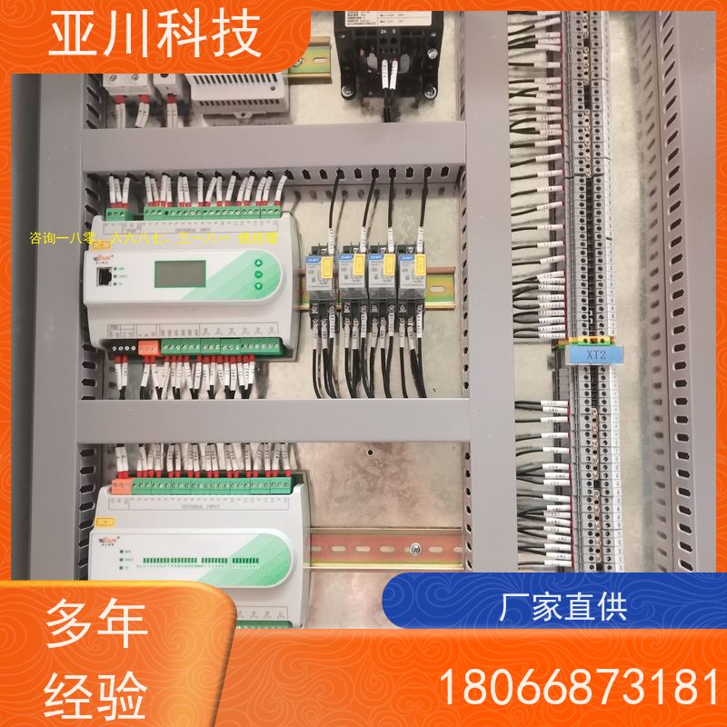 场馆vtk-c照明模块调试服务 