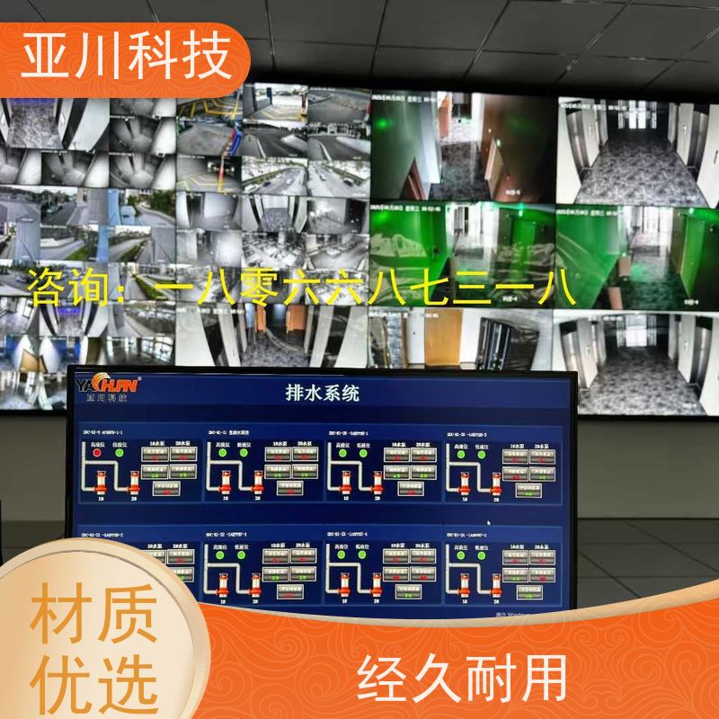 青岛LDN2000-A-KT-A空调节能控制器厂家推荐 