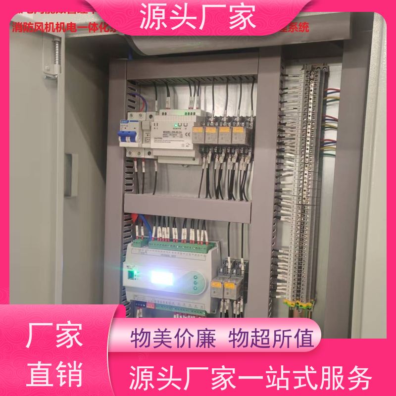  湖北BAS楼宇自控DDC系统+IBMS集成系统+能耗系统+照明系统说明书