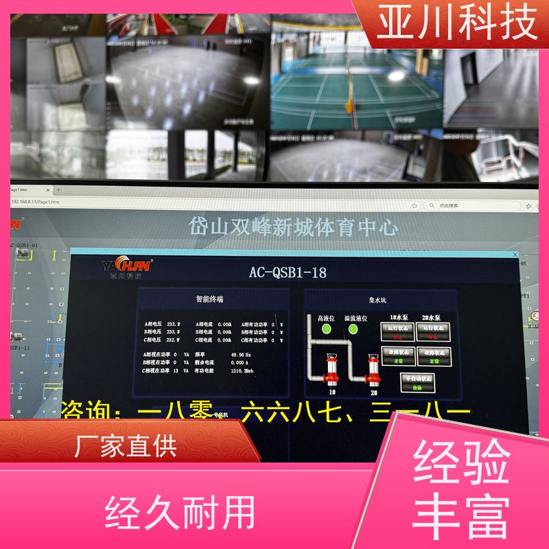 医院LDN2000-A-XS-A循环水泵控制器接线指导 