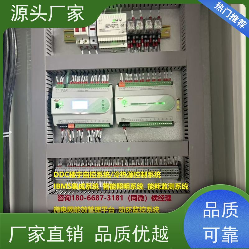  山西楼宇DDC自控系统+消防风机机电一体化系统图纸深化