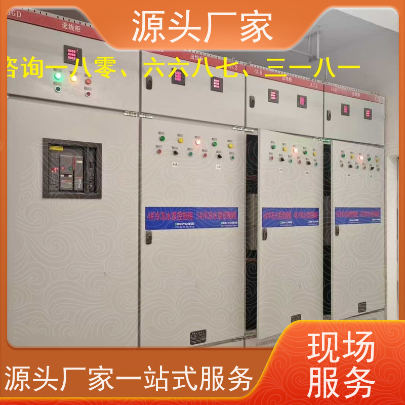  陕西楼宇自控 DDC系统+ibms智能化集成源头厂家