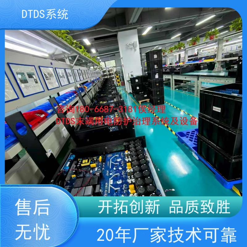展览馆MLVAT/500系列DTDS装置dtds末端治理系统项目支持