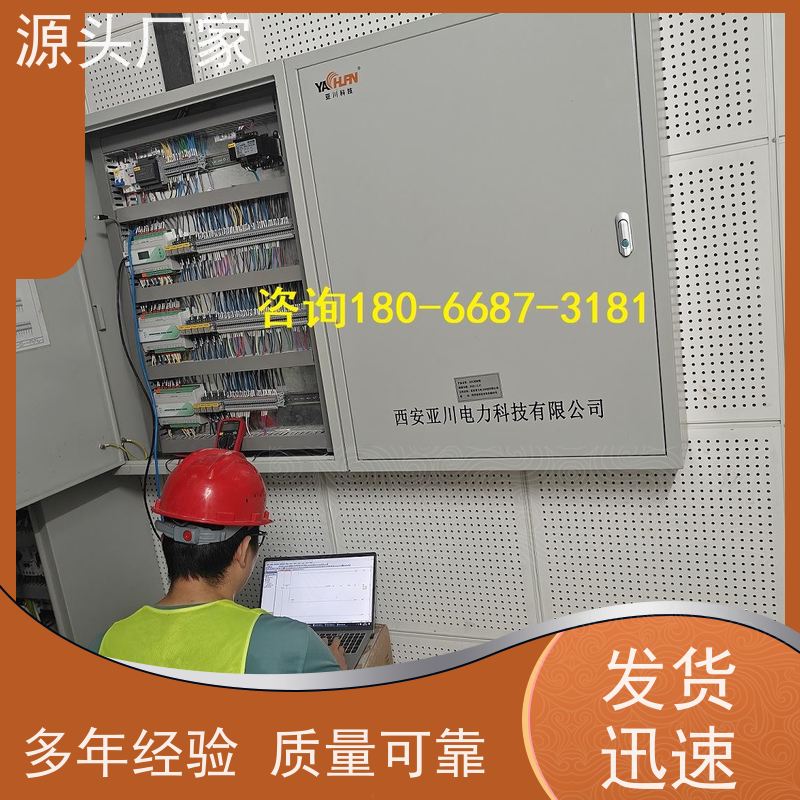  数据中心ip型ddc控制器+IBMS集成系统+能耗系统+照明系统源头厂家