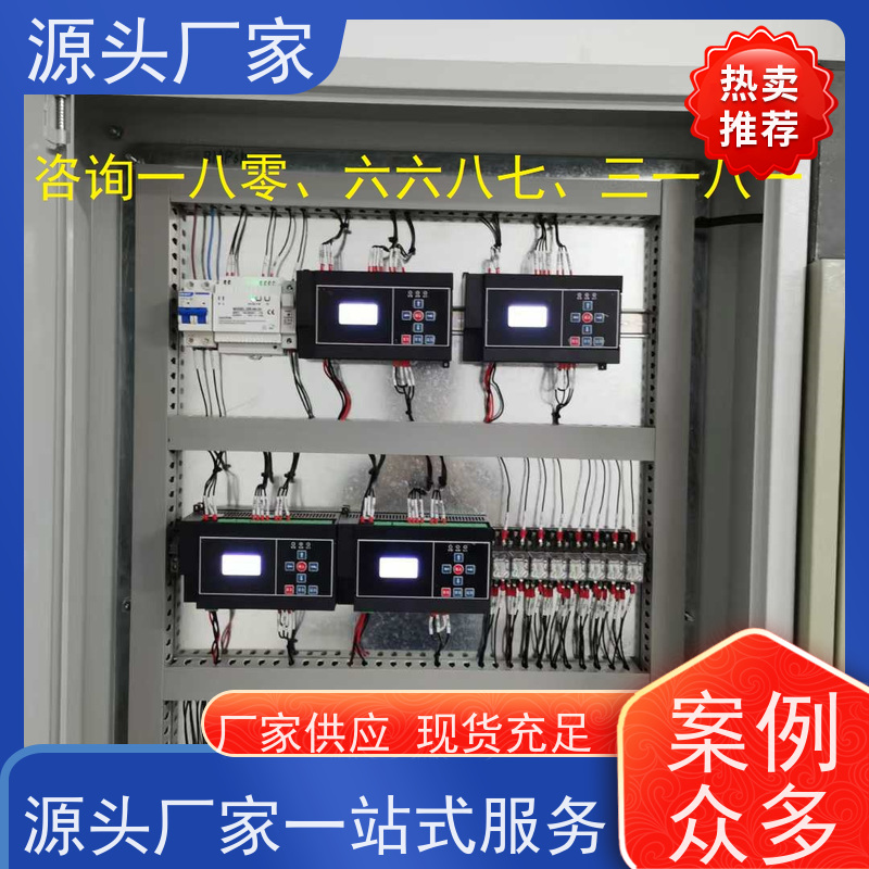  学校楼宇自控 DDC系统+IBMS集成系统配置选型