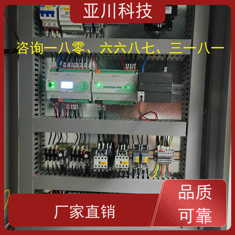 学校LDN2000-A-XS-A控制模块配置 