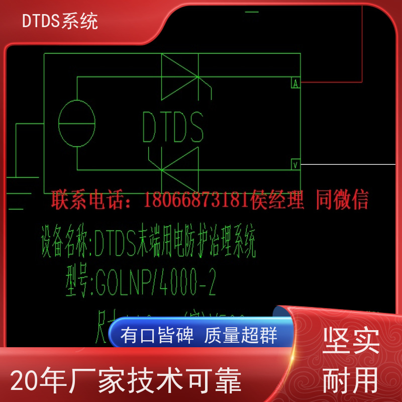 酒店末端用电防护治理设备MLVAT/2000+DTDS系统图纸深化