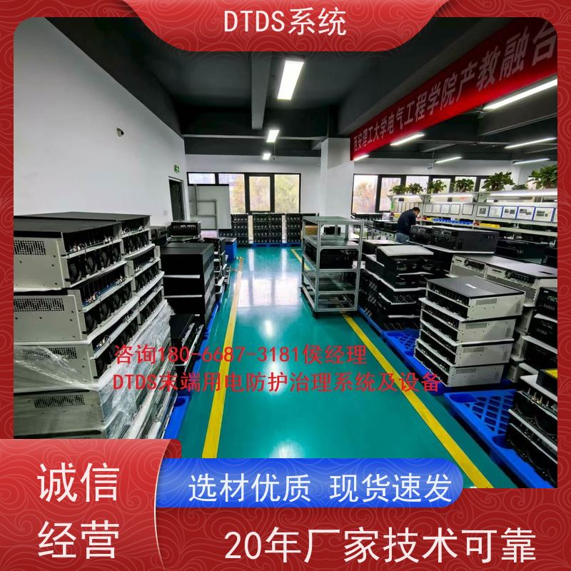 酒店DTDS-IOT数据平台+DTDS末端治理装置图纸深化