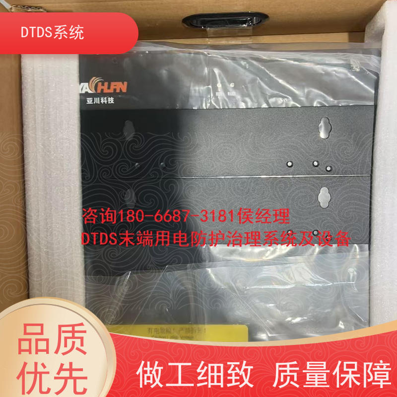 机场智能通讯管理机MLV-T4带DTDS 3D可视化后台接线说明