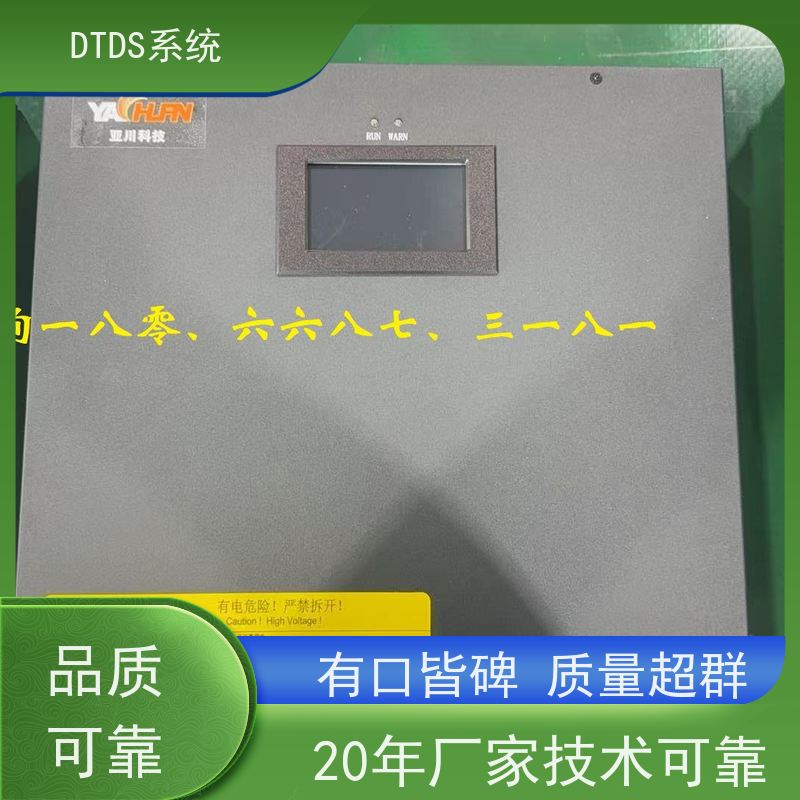 酒店态势感知模块MLV-TS+DTDS末端治理装置配置方案