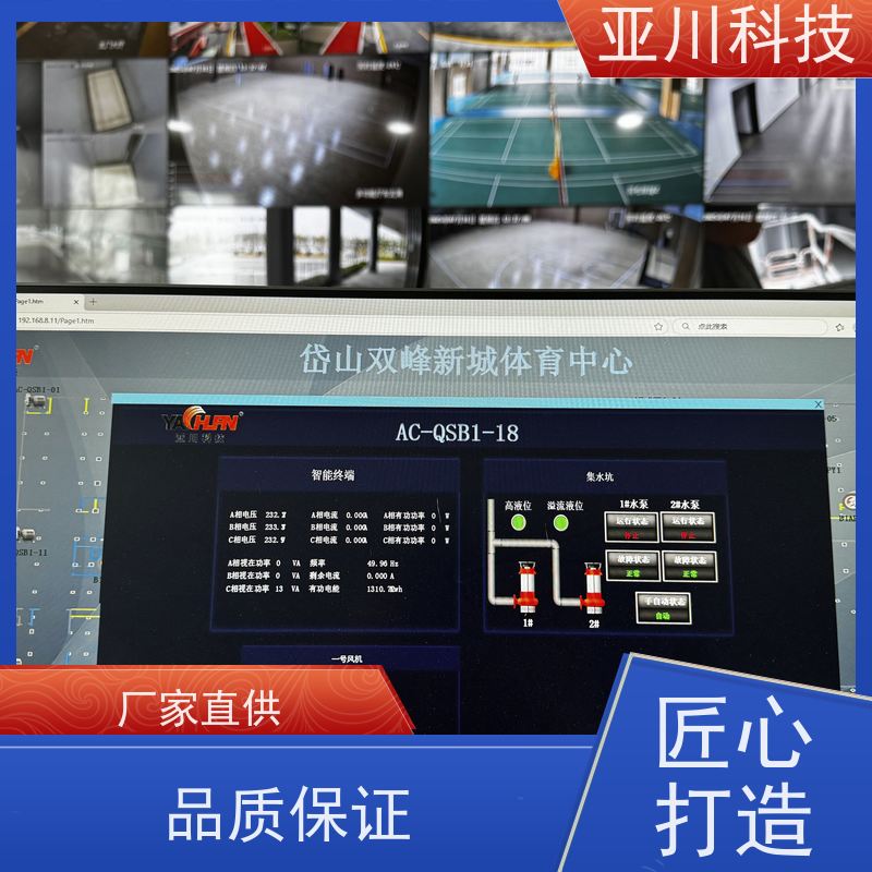本地服务vtk-b节能控制器如何选厂家