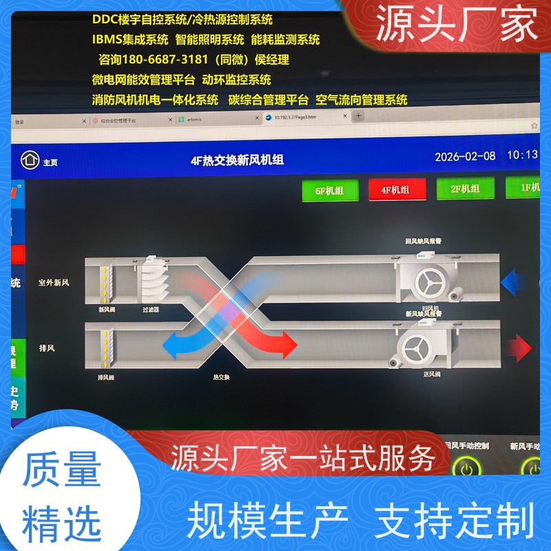  山西建筑设备管理系统+plc照明系统图纸深化