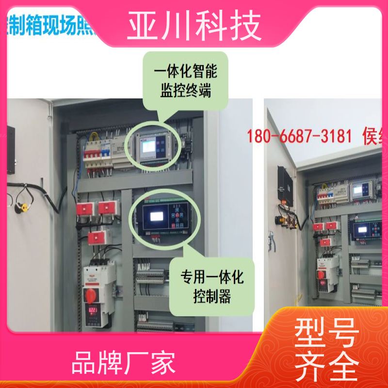 LDN2000系列控制箱/柜怎么选型