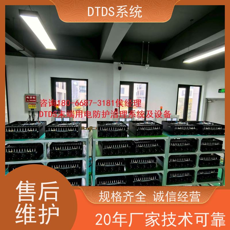 武汉MLVAT/2000系列DTDS装置+DTDS系统项目支持