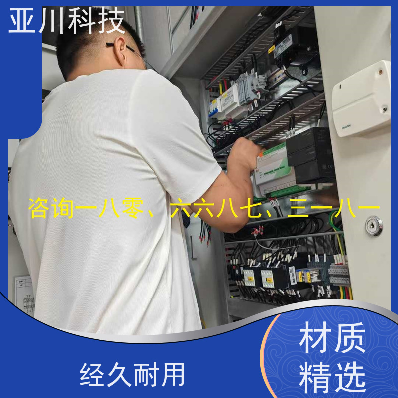 本地服务vtk-b节能控制器质量可靠 