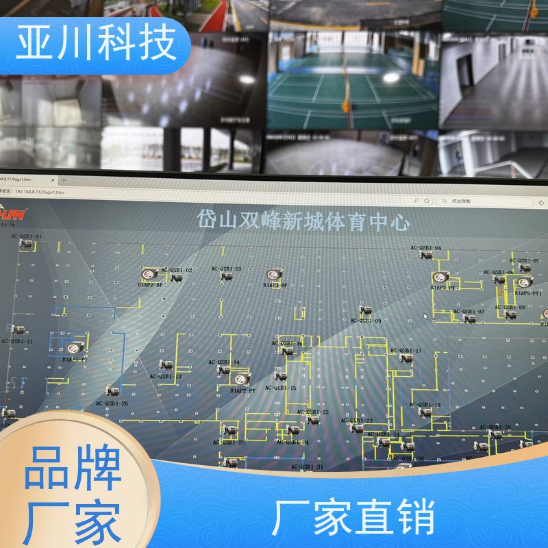 vtk-a一体化控制器项目应用 
