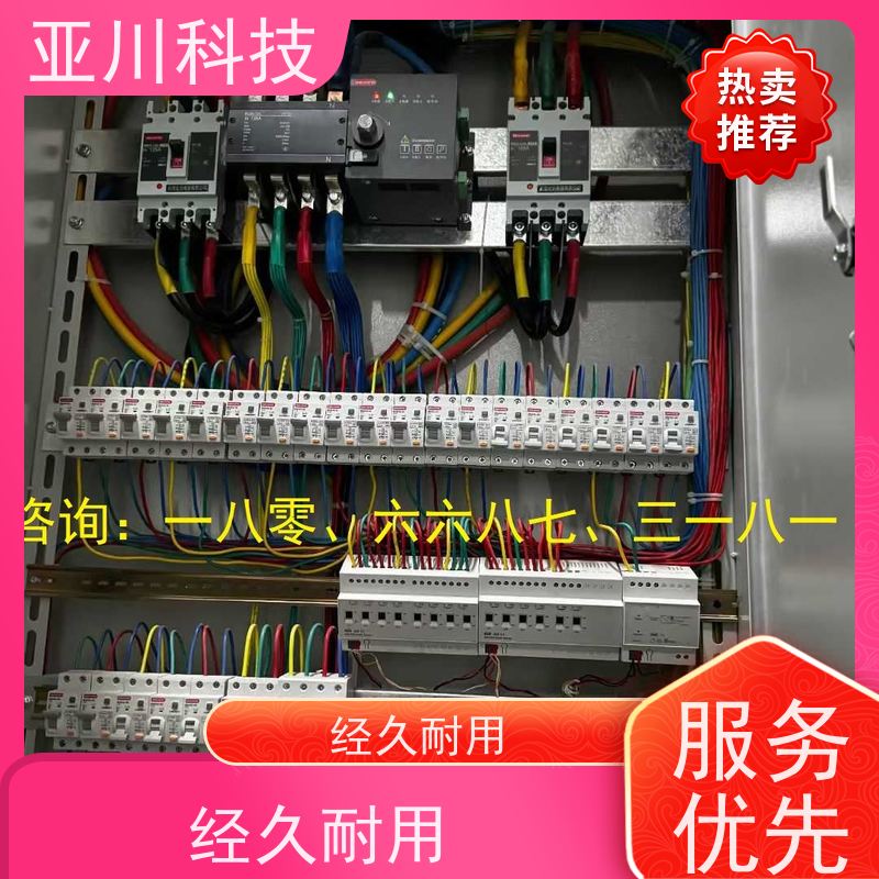 vtk-c照明模块实物图 