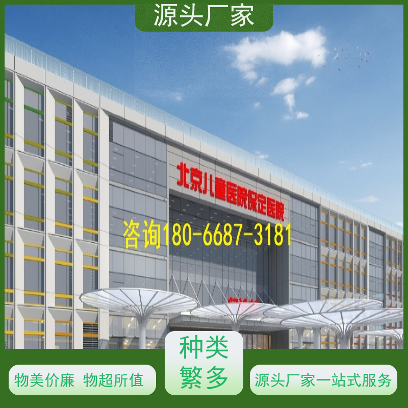  综合体ip型ddc控制器+综合能源管理平台图纸深化
