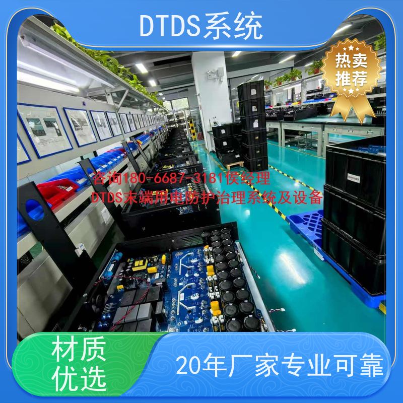 办公楼末端用电防护治理设备MLVAT/2000+3D可视化后台系统项目支持