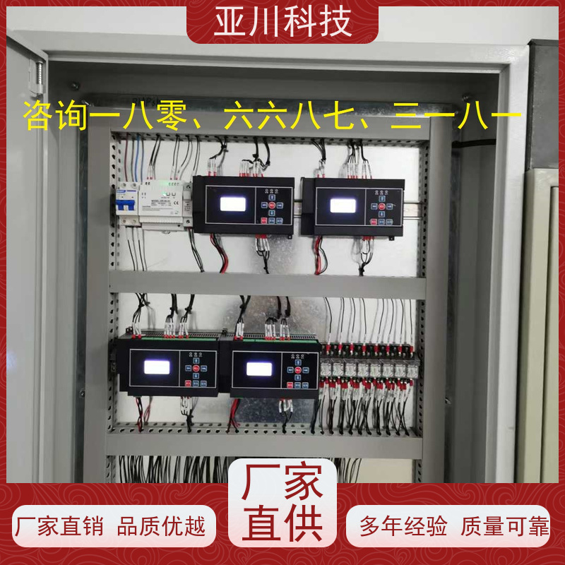 项目支持AI+能碳管理平台+楼宇自控DDC系统+智能照明系统学校