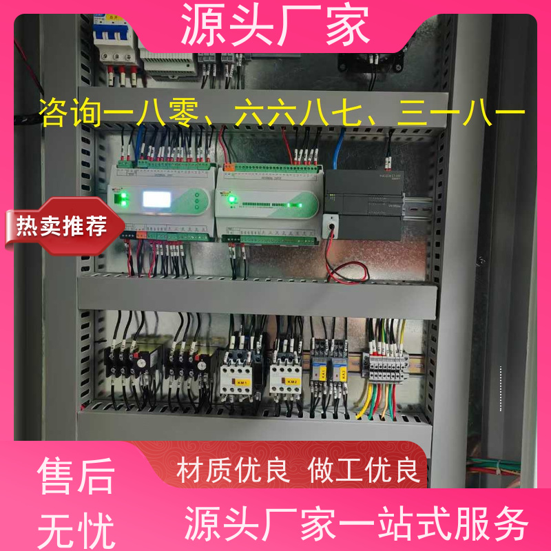  江苏BA楼宇自控+ems微电网管理平台生产厂家