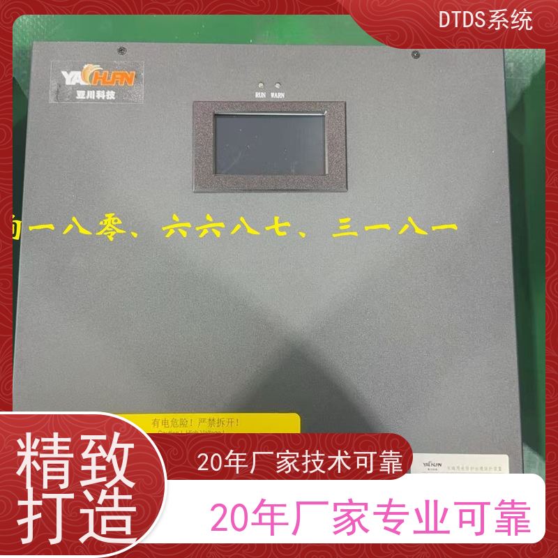 数据机房末端用电防护治理设备MLVAT/2000带DTDS 3D可视化后台报价方案