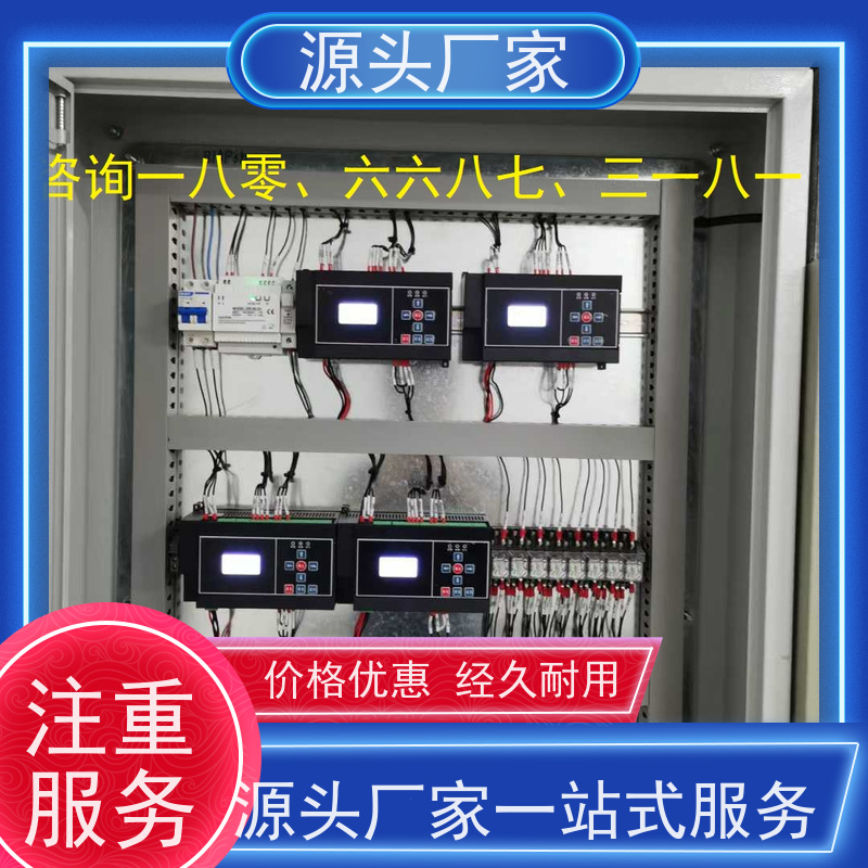  体育中心BAS楼宇自控+制冷机控制系统品牌直销