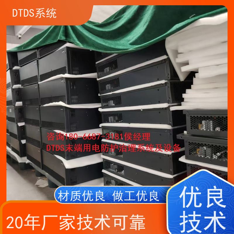  展览馆智能通讯管理机MLV-T4+DTDS末端用电防护系统报价方案