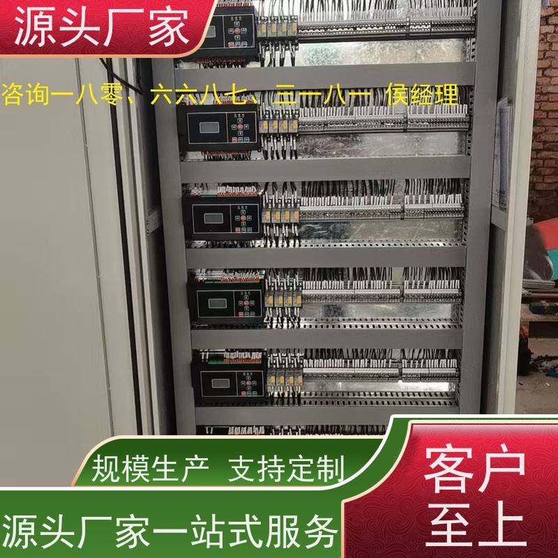  办公楼建筑设备管理系统BMS+制冷机控制系统配置方案