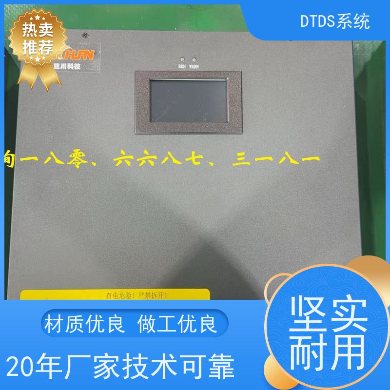  机场态势感知模块MLV-TS+DTDS末端用电防护系统接线说明