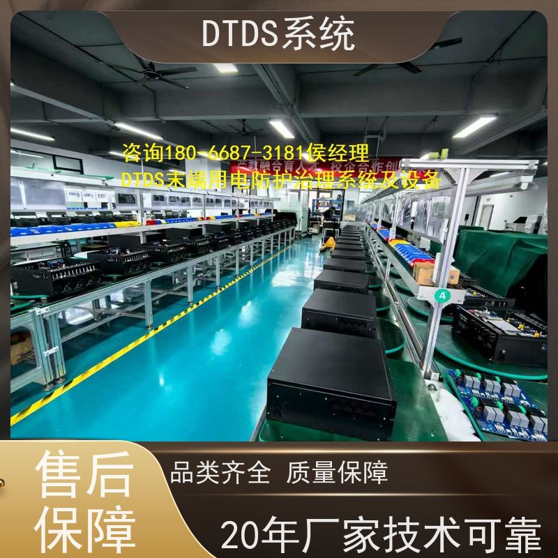 博物馆分级预警模块MLV-EW+DTDS末端用电防护系统技术指导