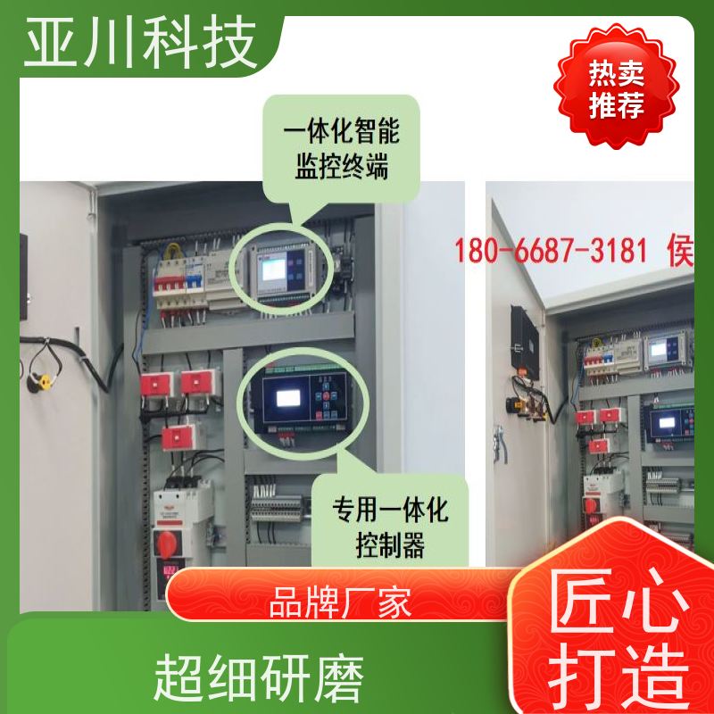 综合体LDN2000系列控制箱/柜项目应用 