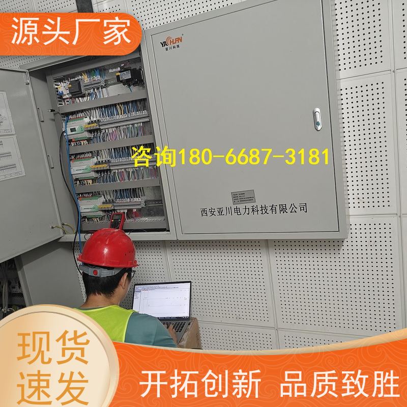 医院楼宇DDC自控系统+冷热源控制系统生产厂家