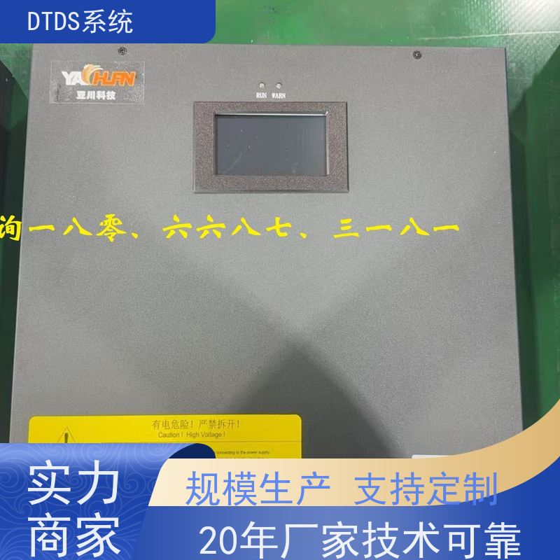 交互式巡检模块MLVAT-A+DTDS能碳管理平台