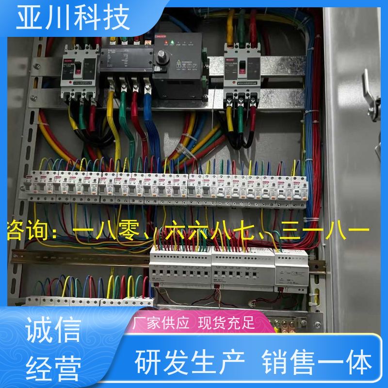 BA建筑设备管理系统+智能照明系统新疆资质齐全生产厂家