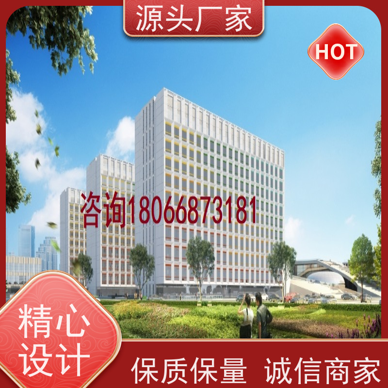  体育中心建筑设备监控系统BAS+IBMS集成系统招代理
