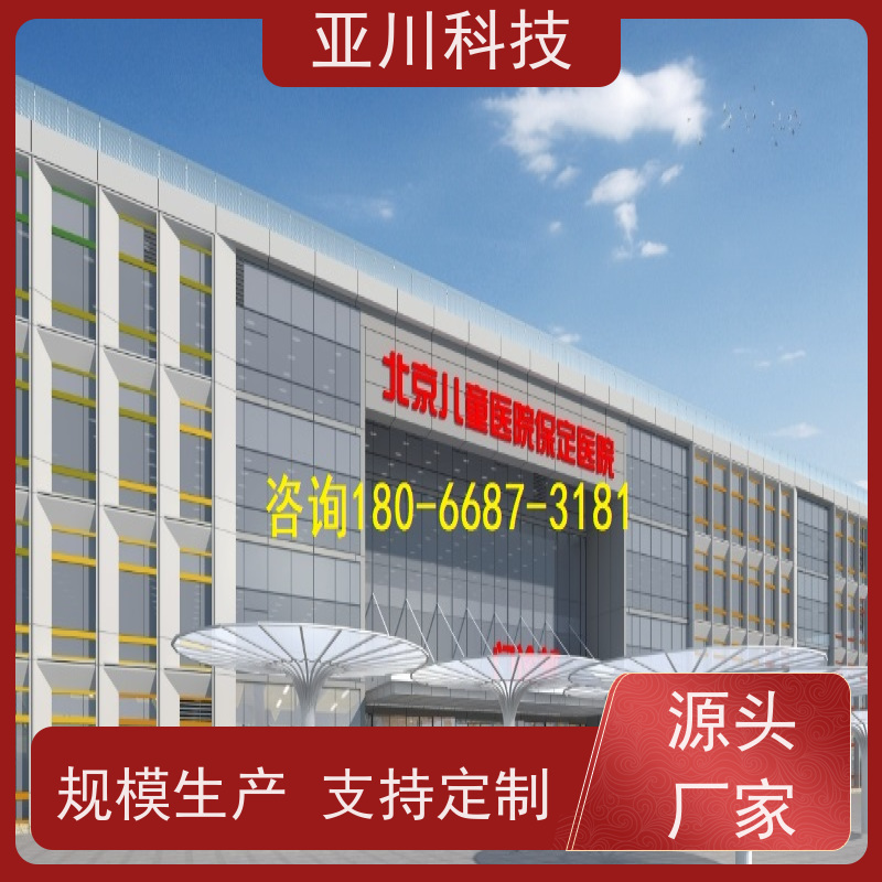 四川AI赋能IBMS综合运维平台报表管理实现跨子系统的联动策略控制