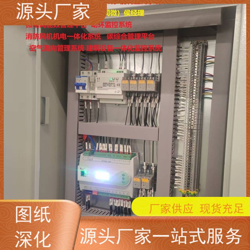  综合体ip型ddc控制器+制冷机控制系统配置方案