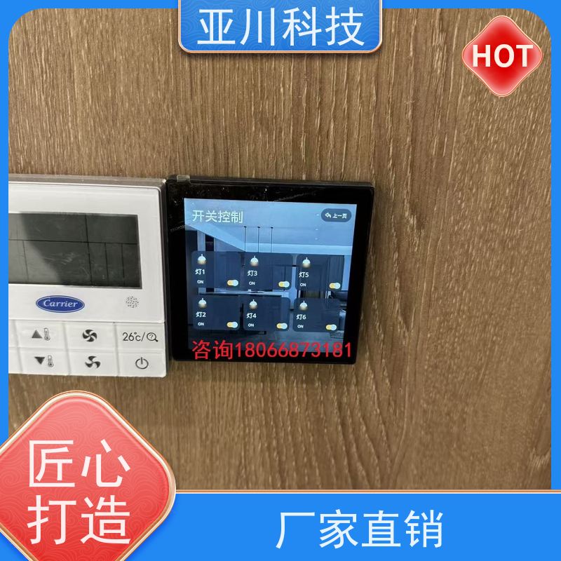 西安LDN2000-A-XS-A循环水泵控制器应用原理