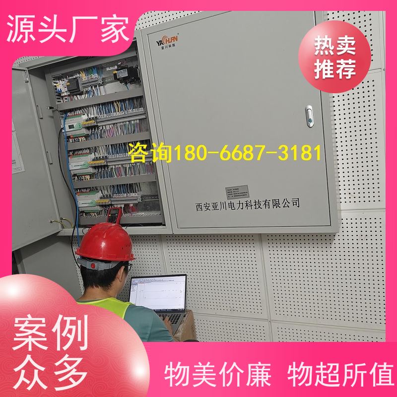  江苏无线楼宇自控DDC系统+能碳管理平台源头厂家