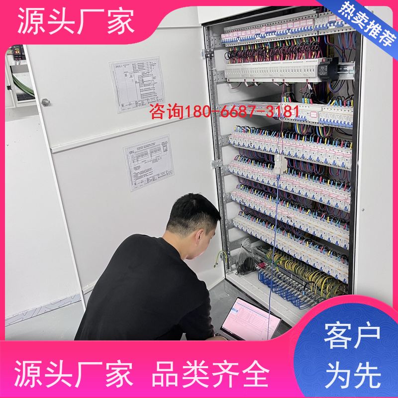  陕西楼宇自控DDC控制器/控制箱+制冷机控制系统生产厂家