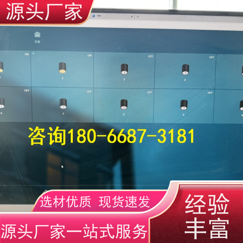  陕西BAS楼宇自控DDC系统+制冷机控制系统招代理