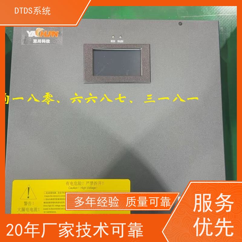 客运站DTDS-IOT数据平台+3D可视化后台系统技术指导