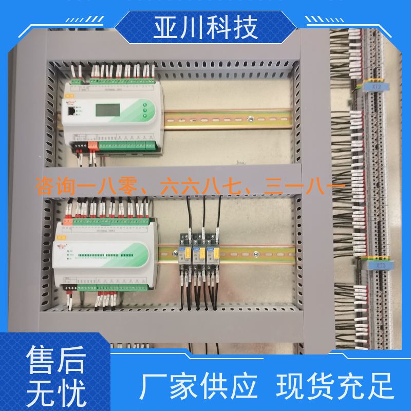 配置方案资质齐全办公楼BAS楼宇自控+能碳管理平台