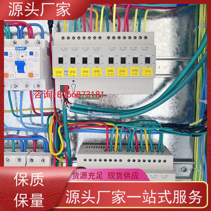 数据中心BA楼宇自控DDC+碳中和管理平台招代理